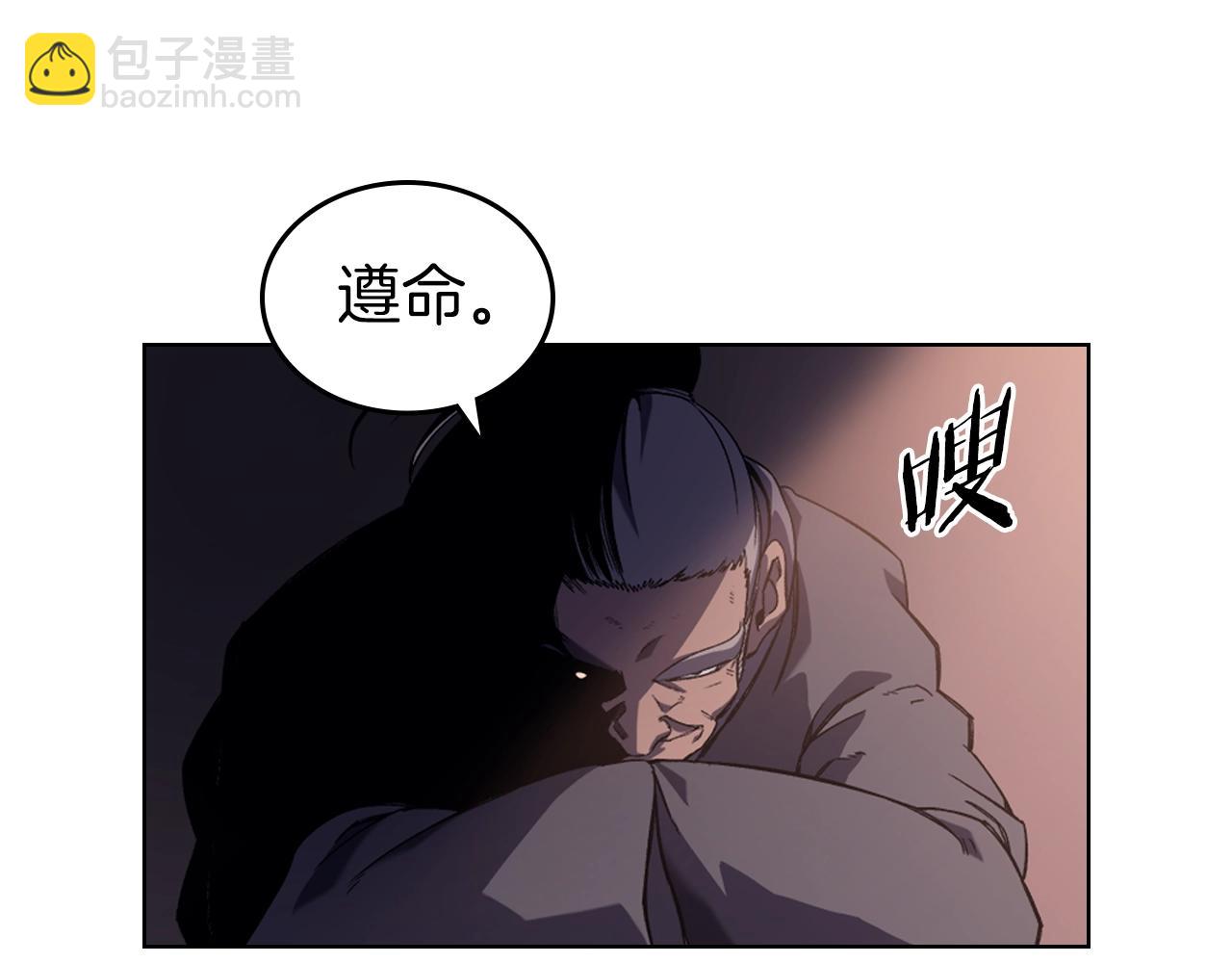 第1话 摧枯拉朽66