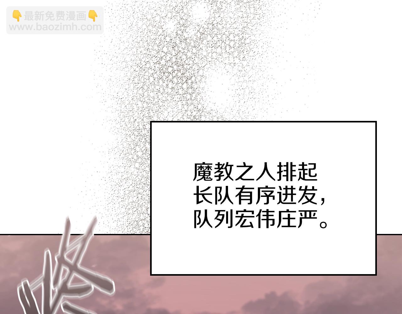 第1话 摧枯拉朽7