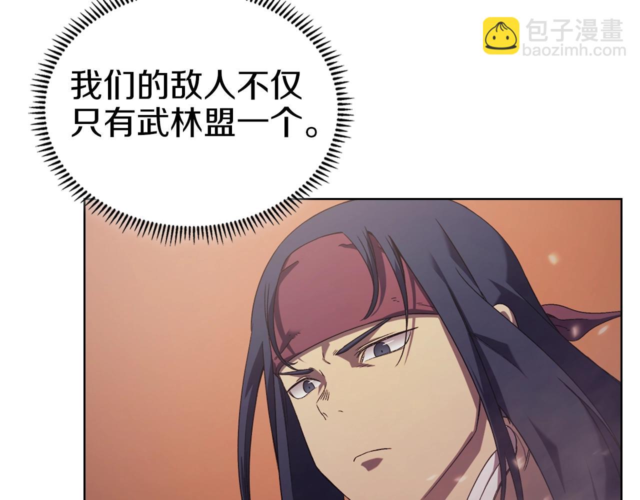 第1话 摧枯拉朽72