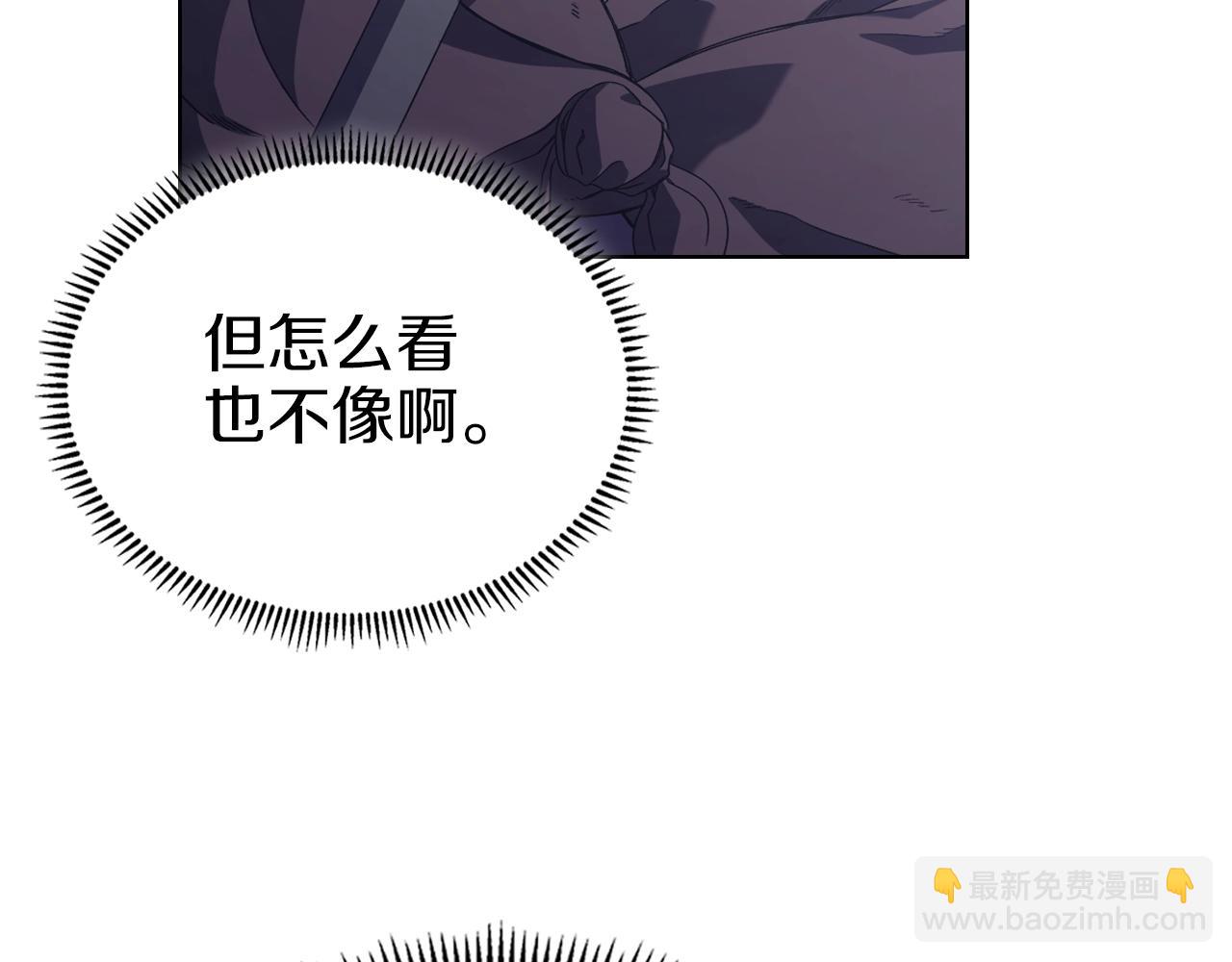 第1话 摧枯拉朽85
