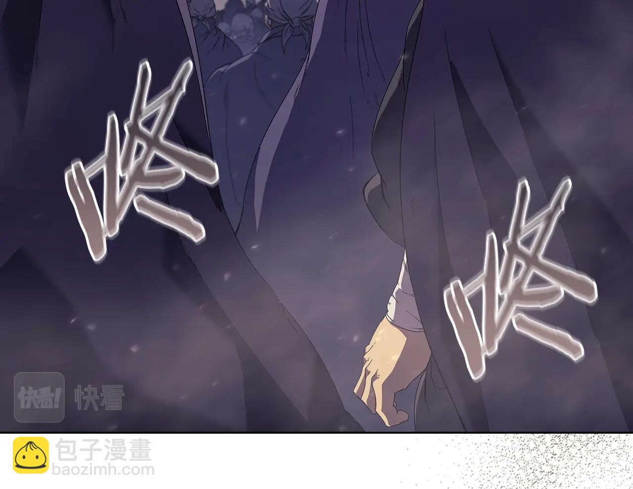 第1话 摧枯拉朽9