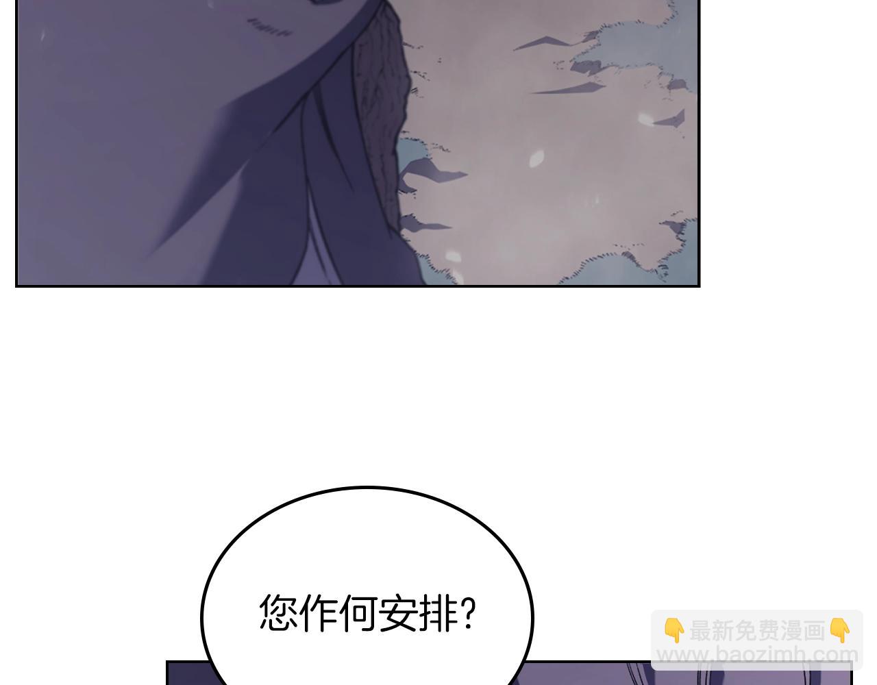 第1话 摧枯拉朽93
