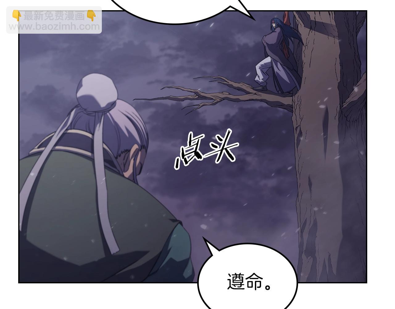 第1话 摧枯拉朽96