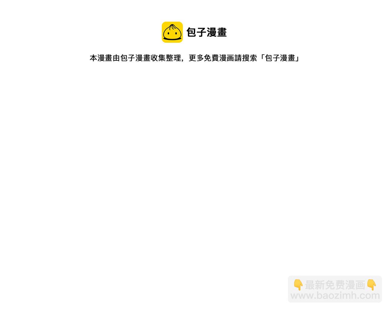 第3话 教主的承诺10