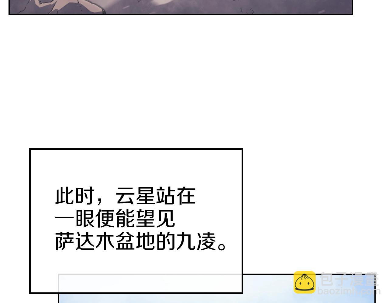 第3话 教主的承诺101