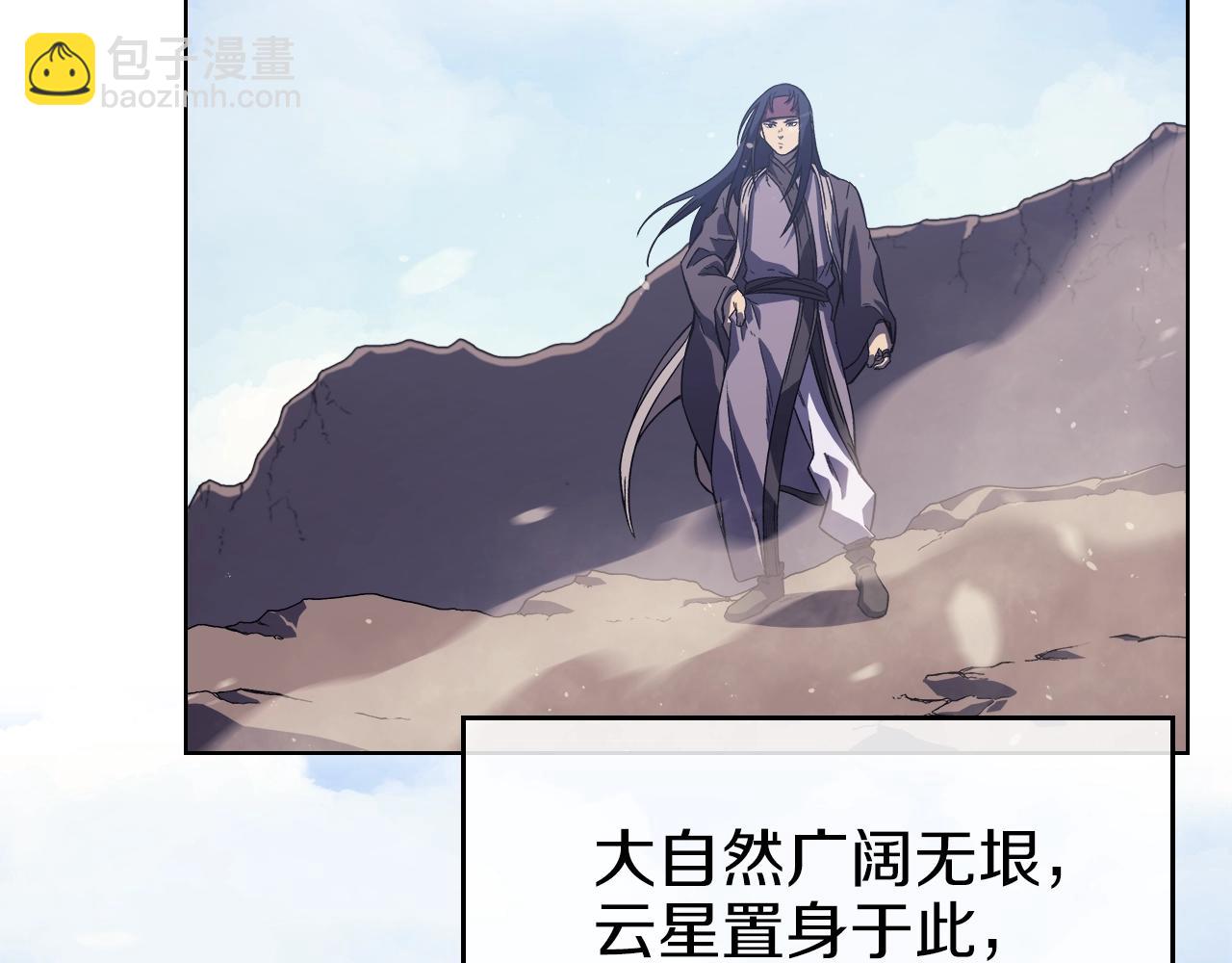 第3话 教主的承诺106