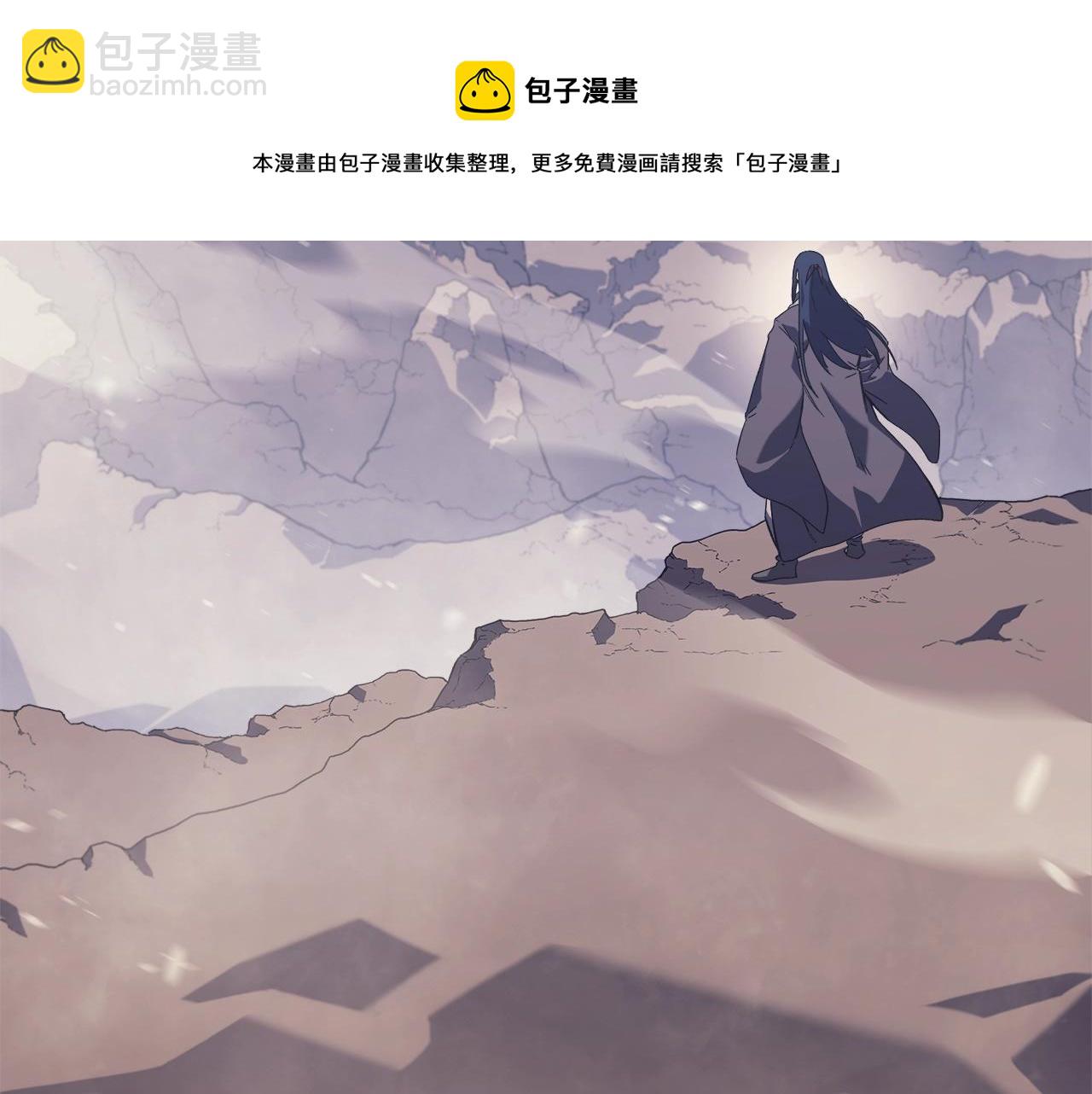 第3话 教主的承诺108