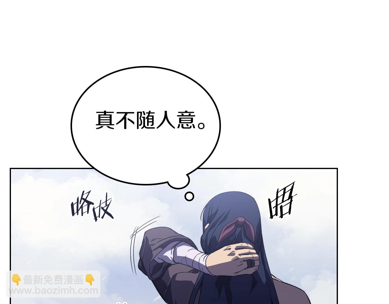 第3话 教主的承诺111