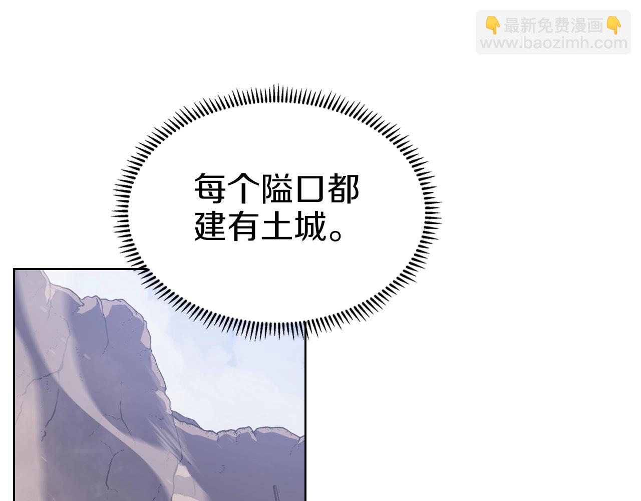 第3话 教主的承诺116