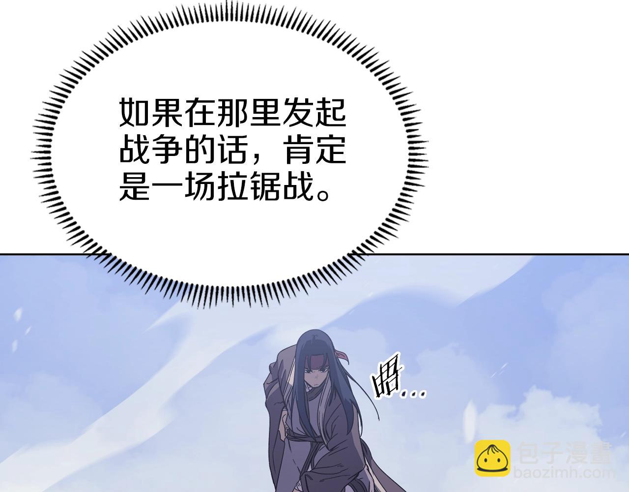 第3话 教主的承诺119
