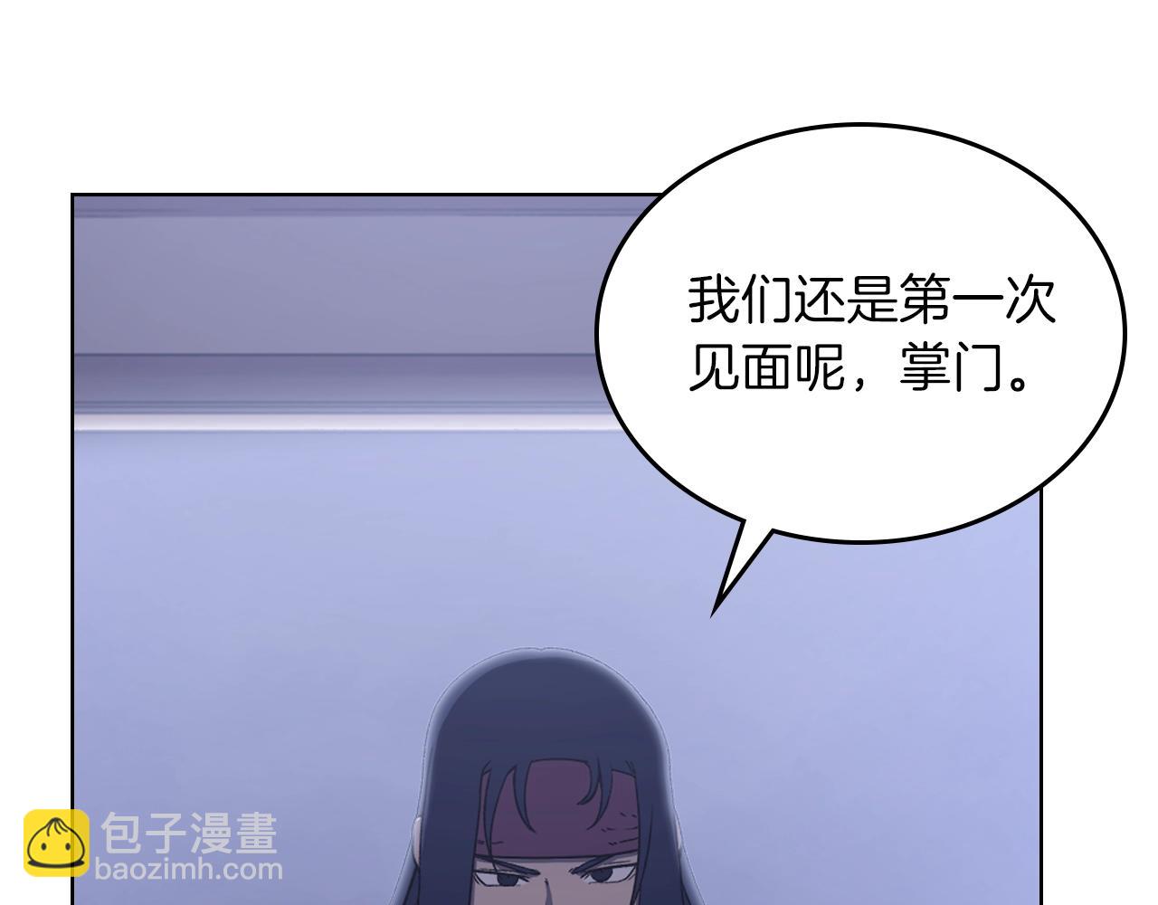 第3话 教主的承诺12