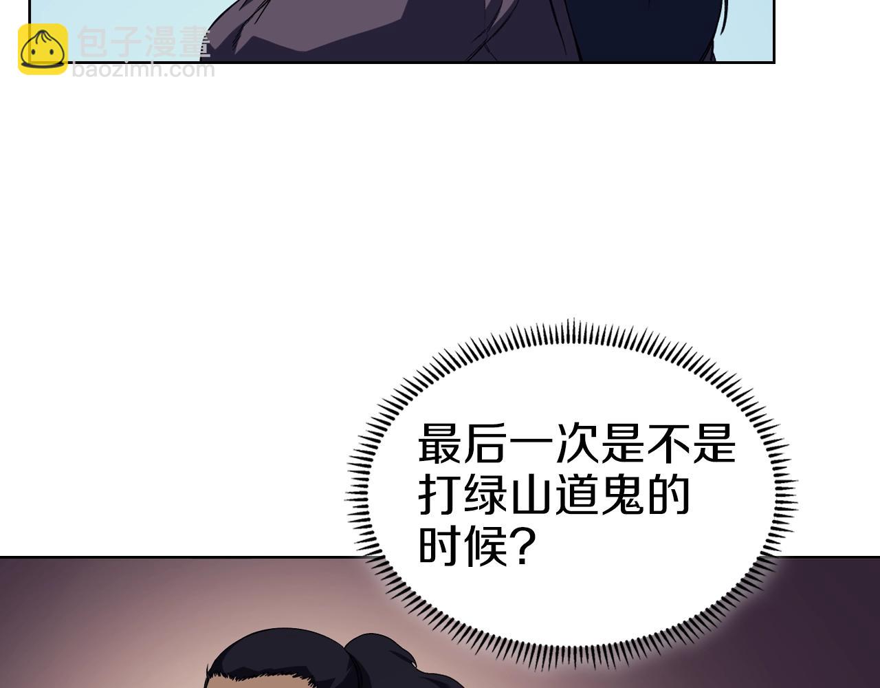 第3话 教主的承诺126