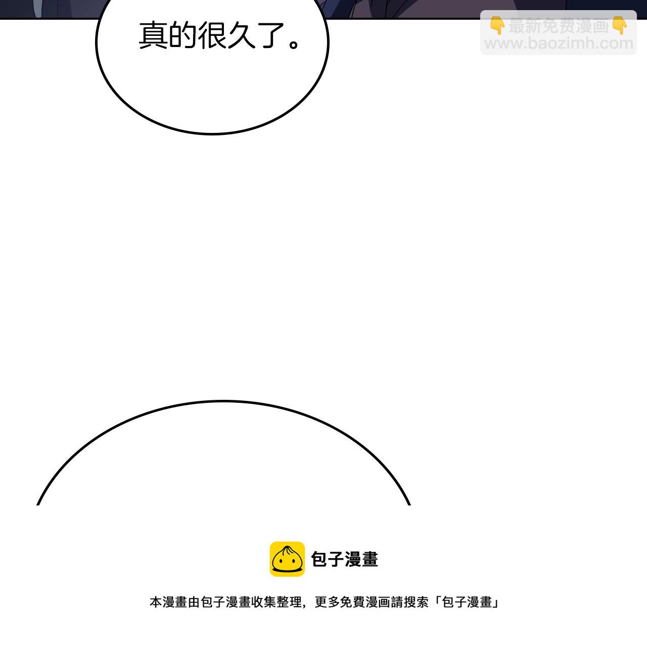 第3话 教主的承诺128