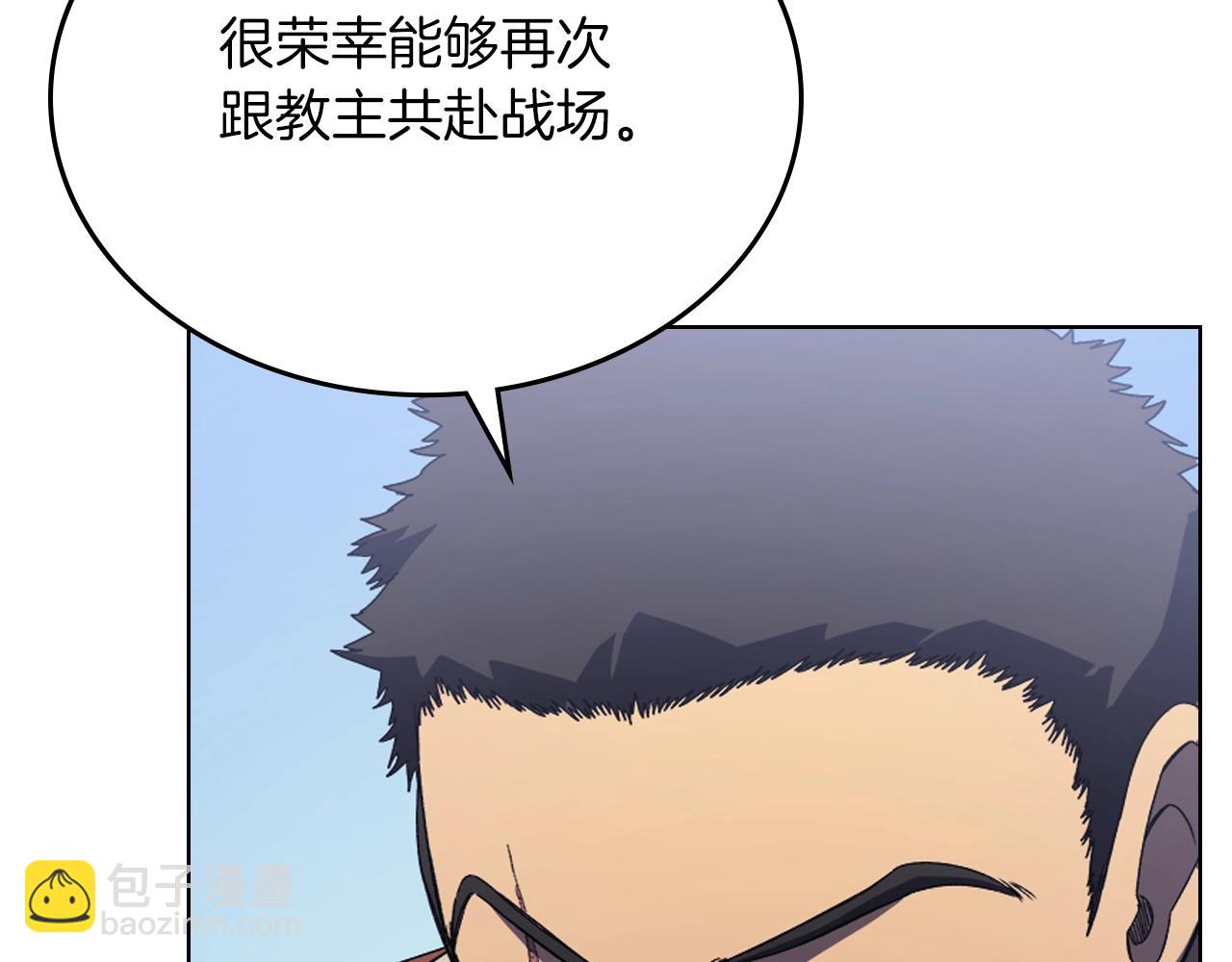 第3话 教主的承诺129