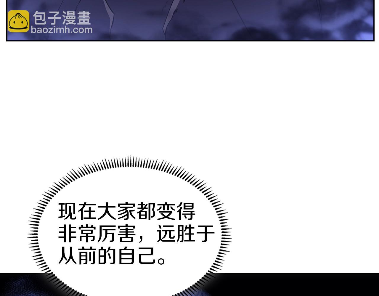 第3话 教主的承诺132