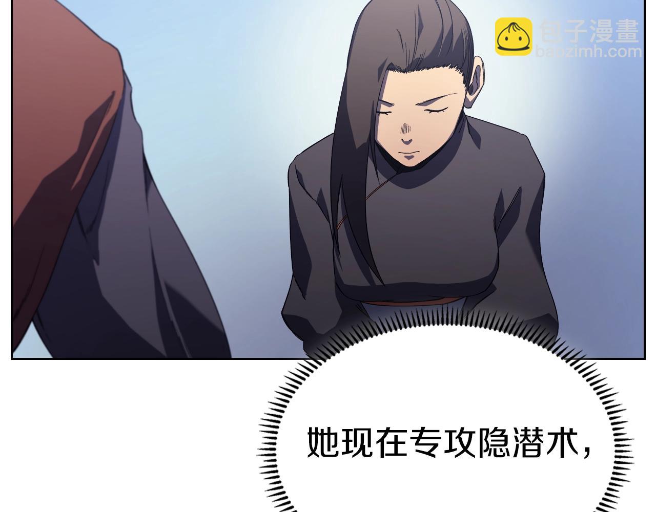 第3话 教主的承诺135