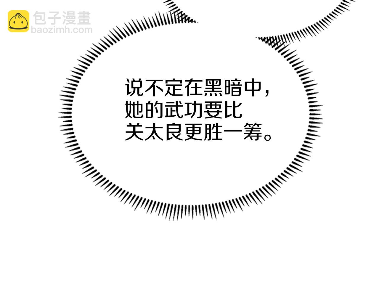 第3话 教主的承诺136