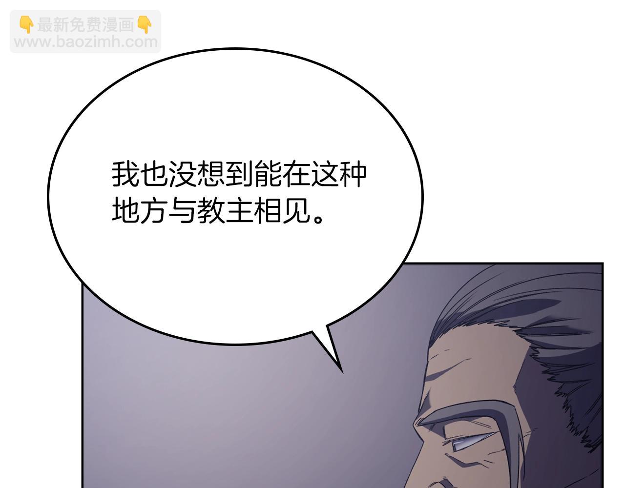 第3话 教主的承诺14
