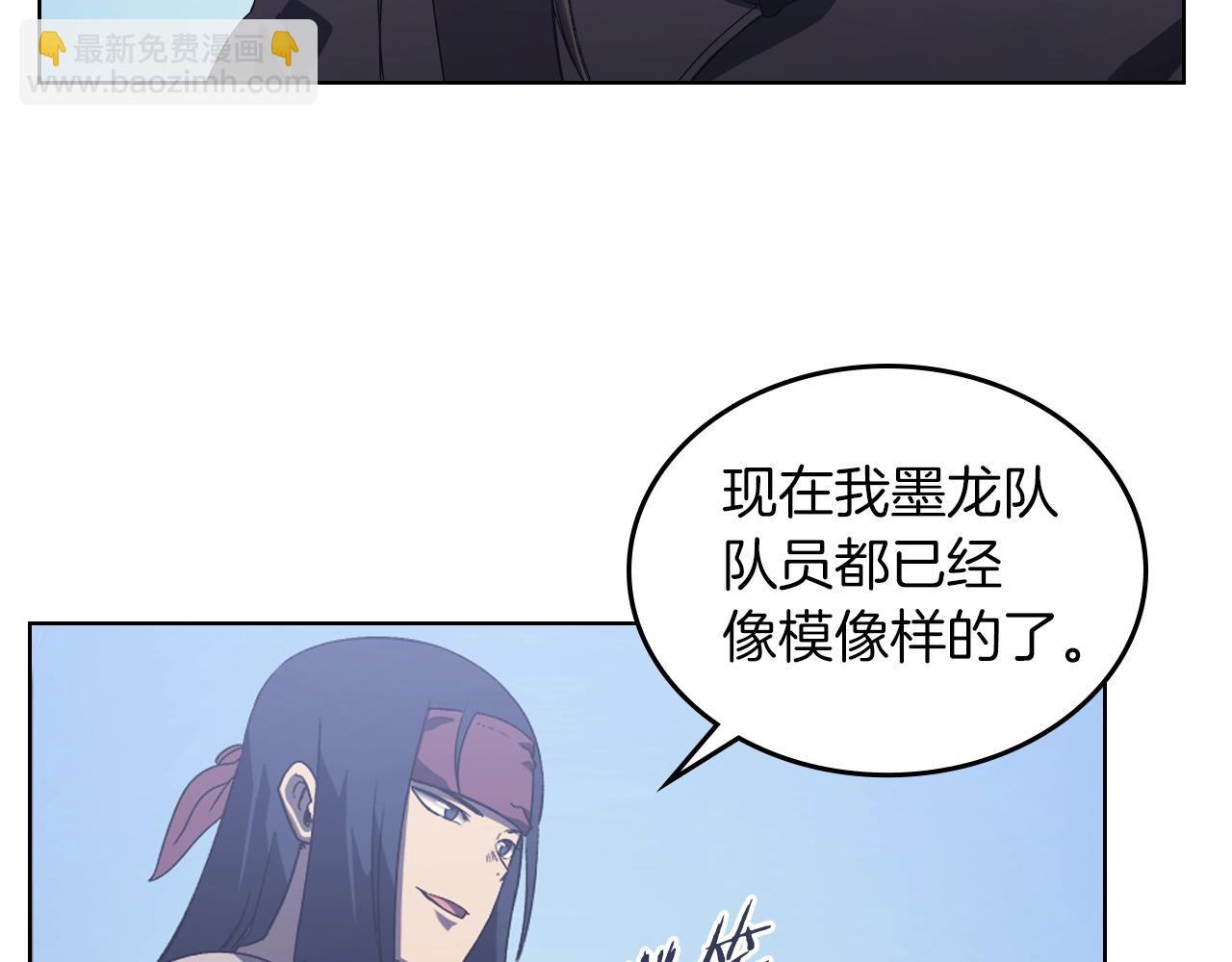 第3话 教主的承诺140