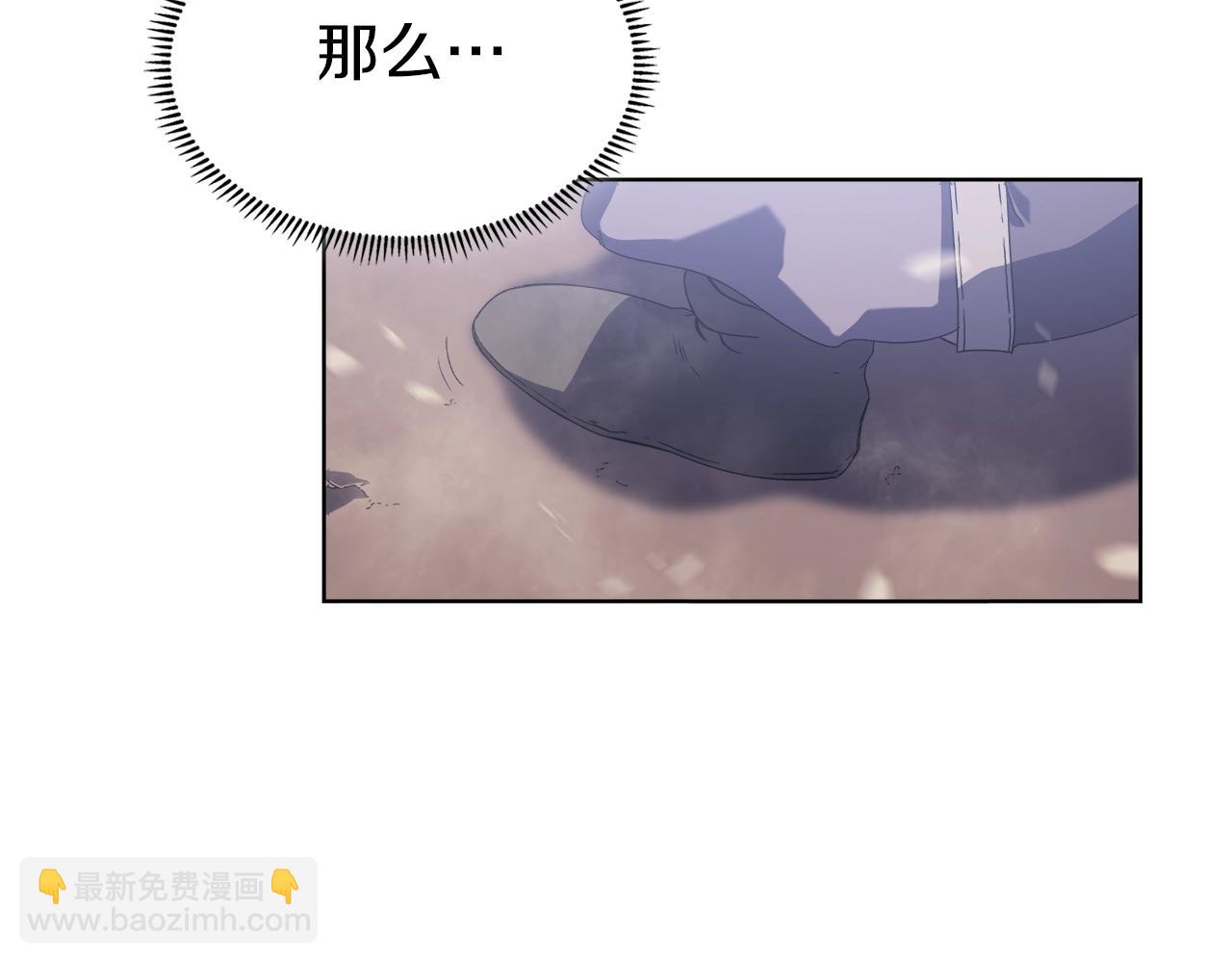 第3话 教主的承诺143