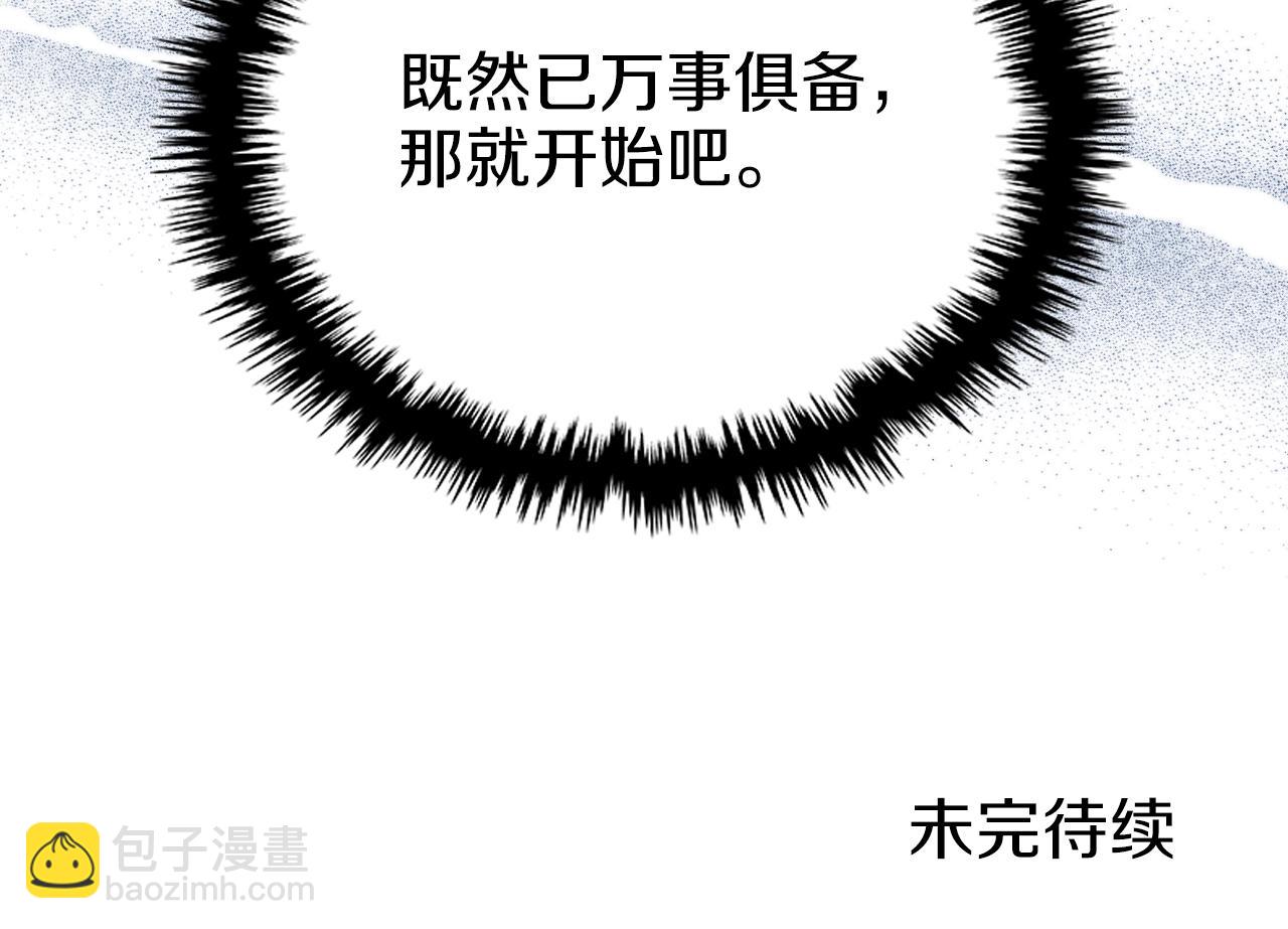 第3话 教主的承诺147