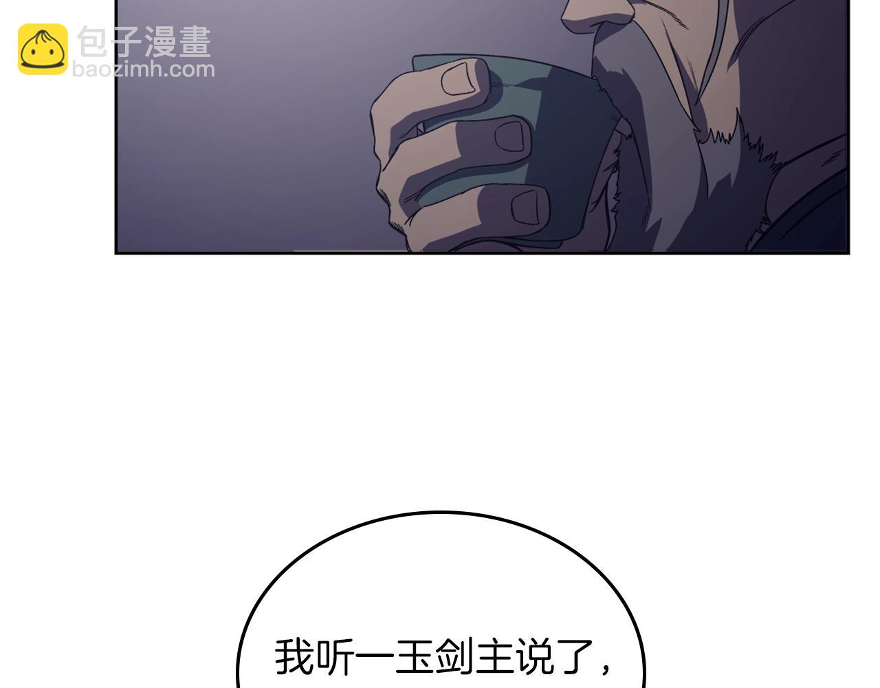 第3话 教主的承诺15