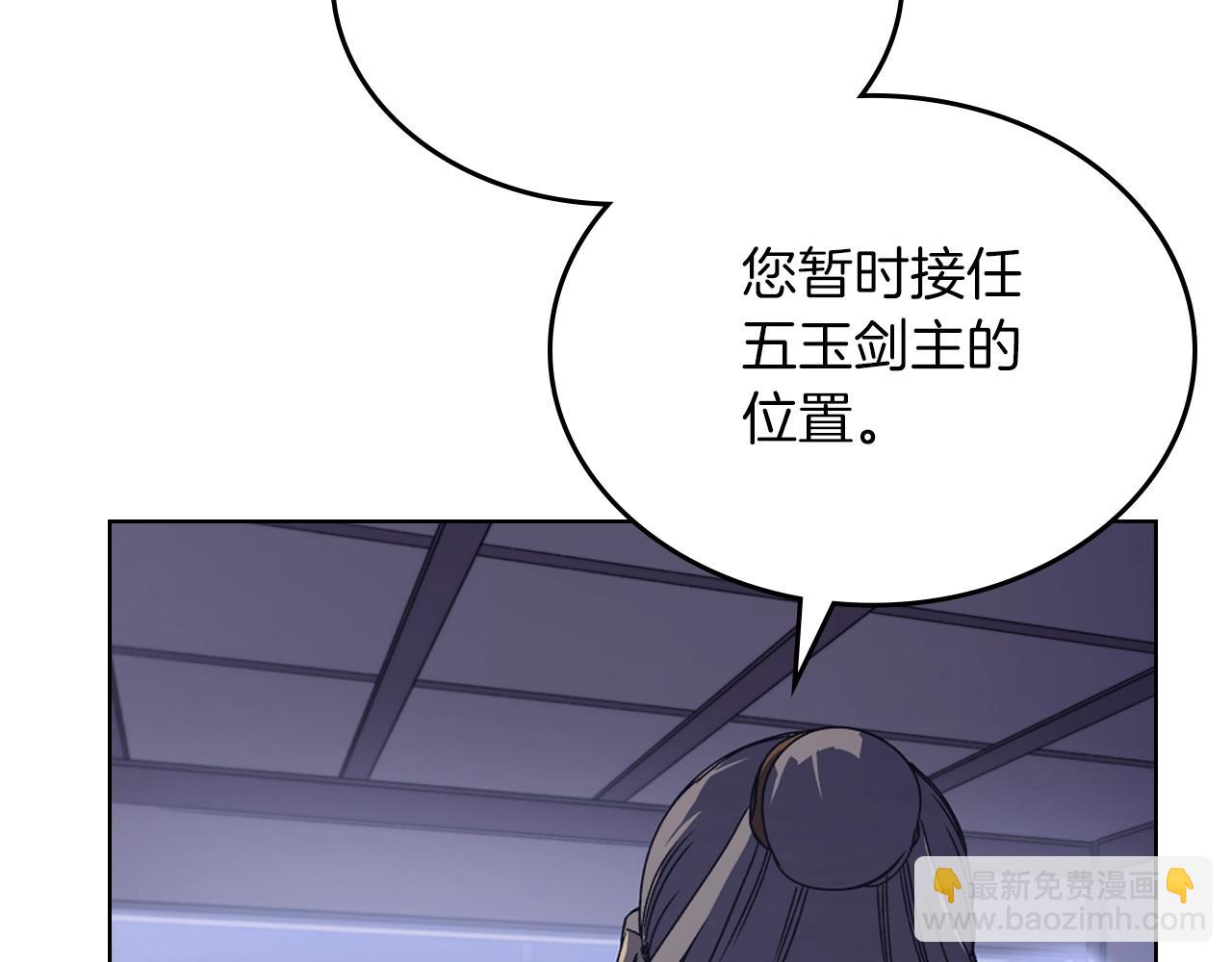 第3话 教主的承诺16