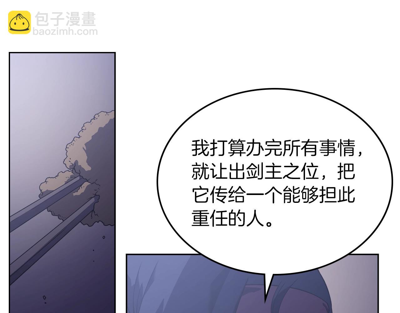 第3话 教主的承诺18