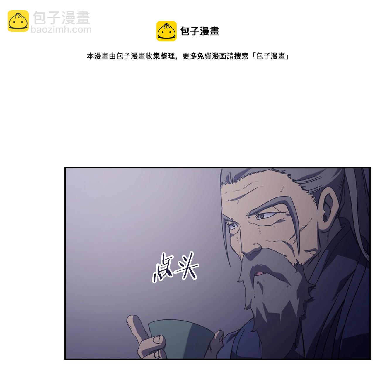 第3话 教主的承诺20