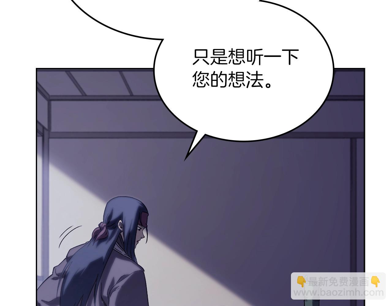 第3话 教主的承诺24