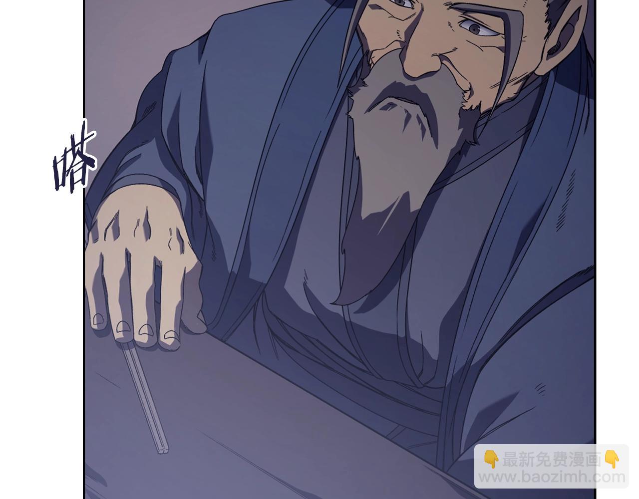 第3话 教主的承诺28