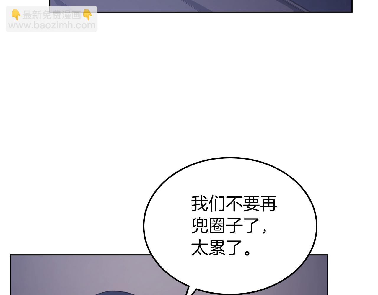 第3话 教主的承诺29