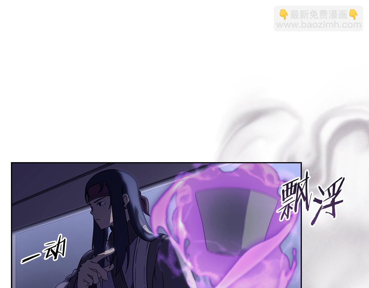 第3话 教主的承诺3