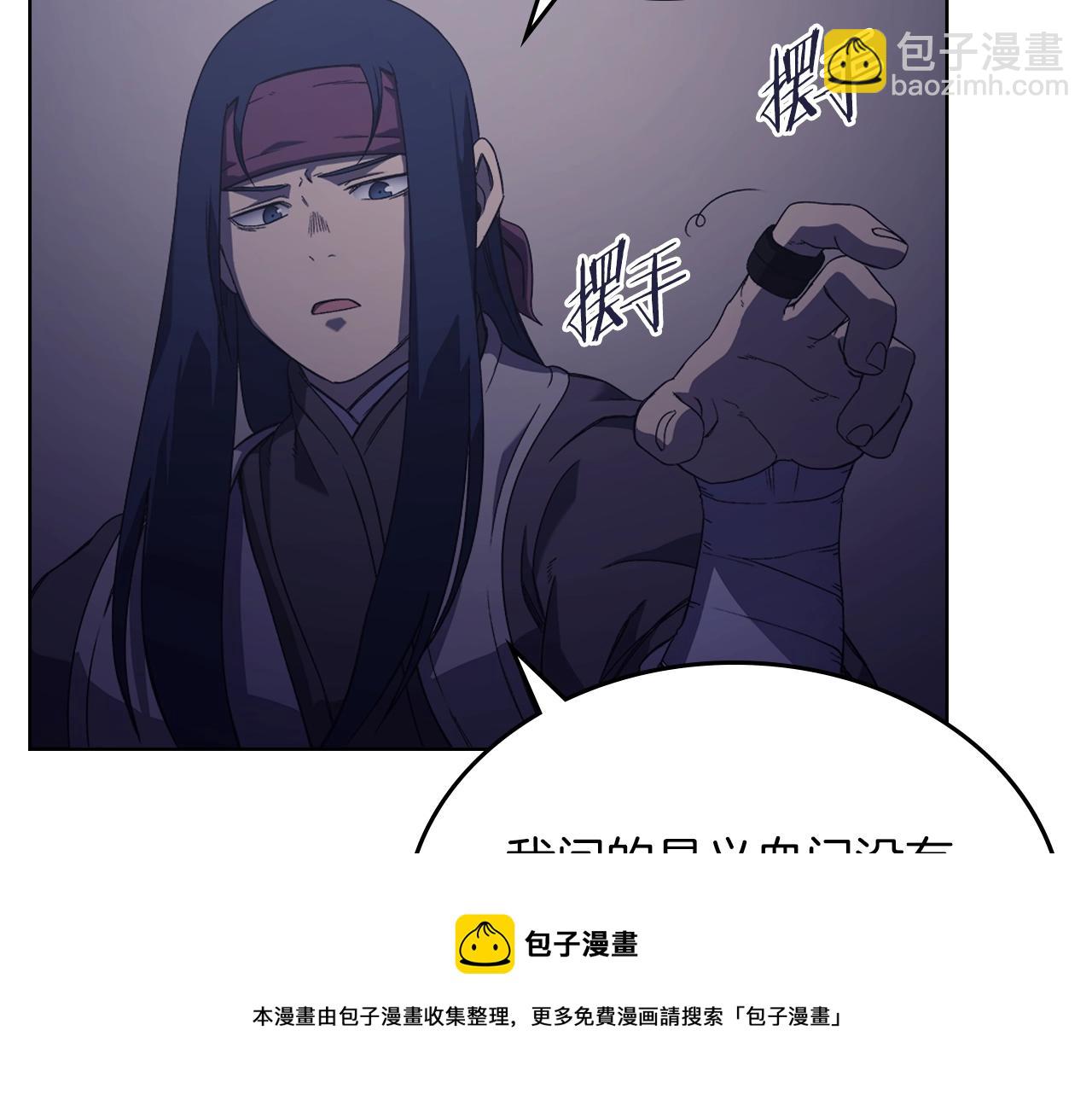 第3话 教主的承诺30