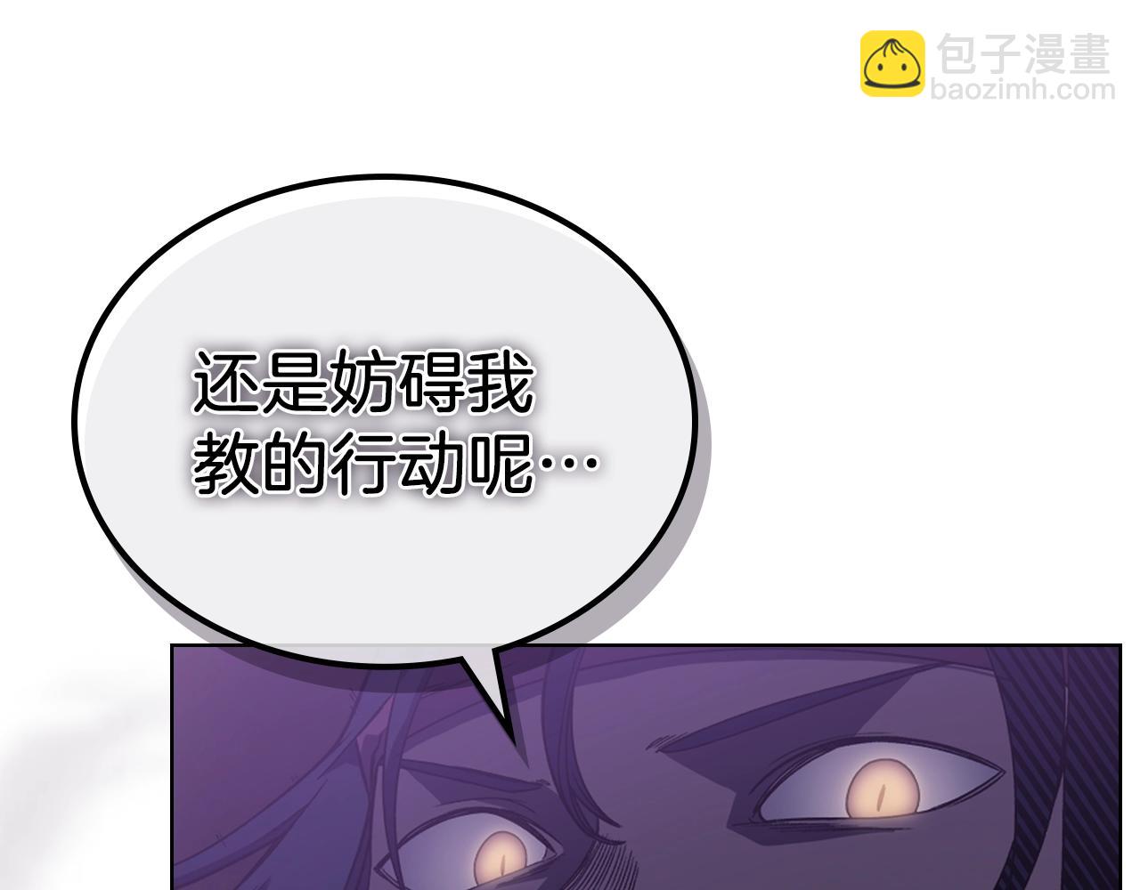 第3话 教主的承诺34