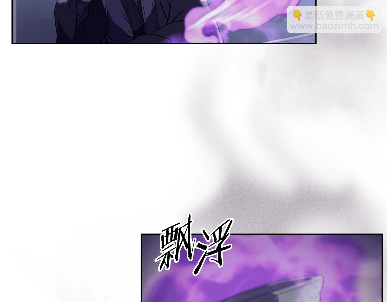 第3话 教主的承诺4