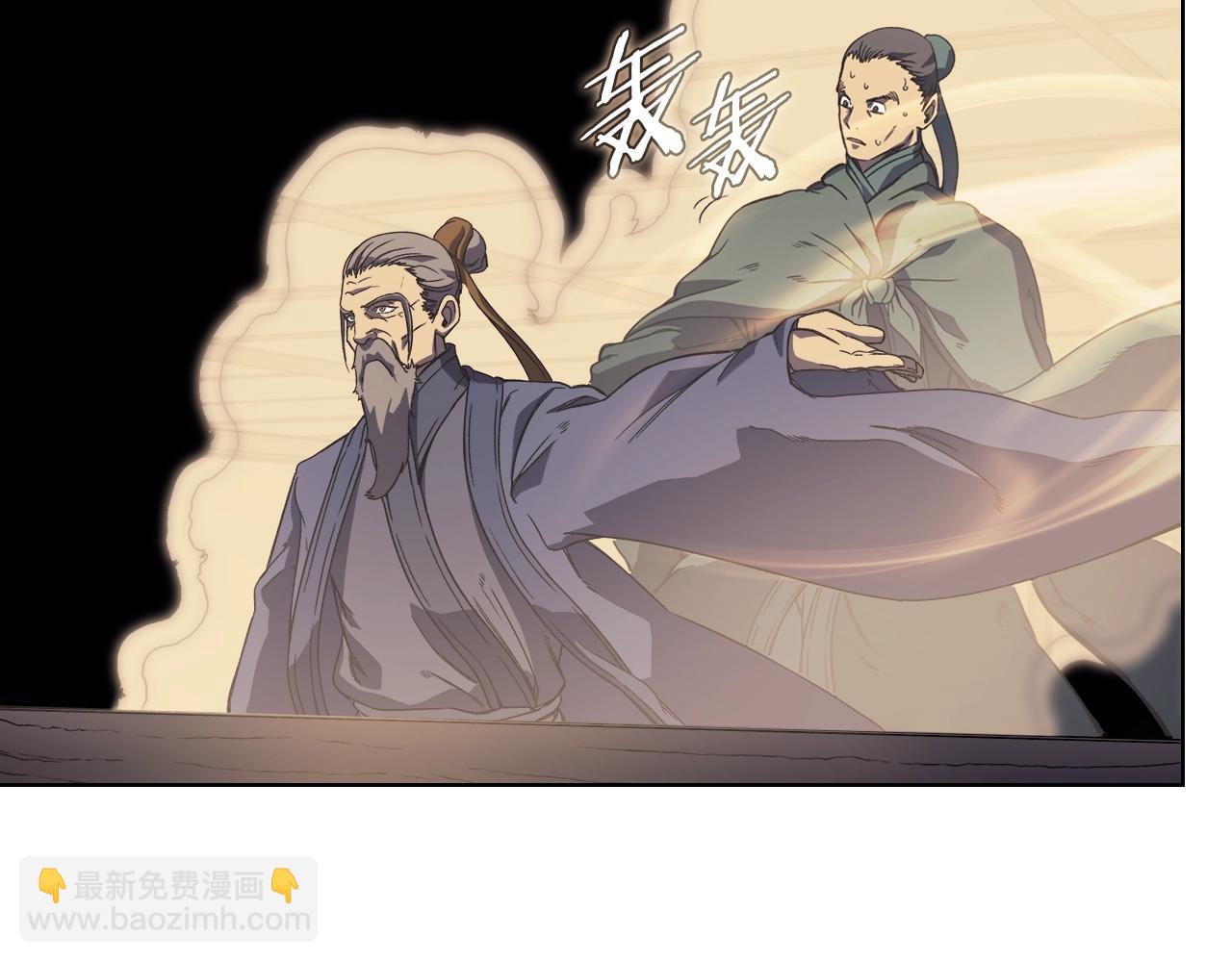 第3话 教主的承诺44