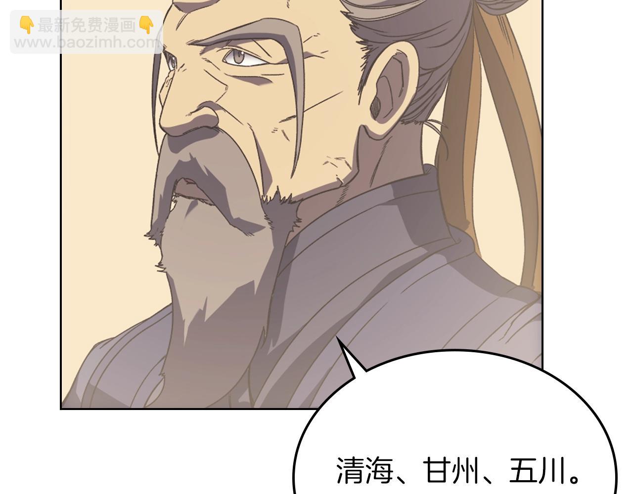 第3话 教主的承诺46