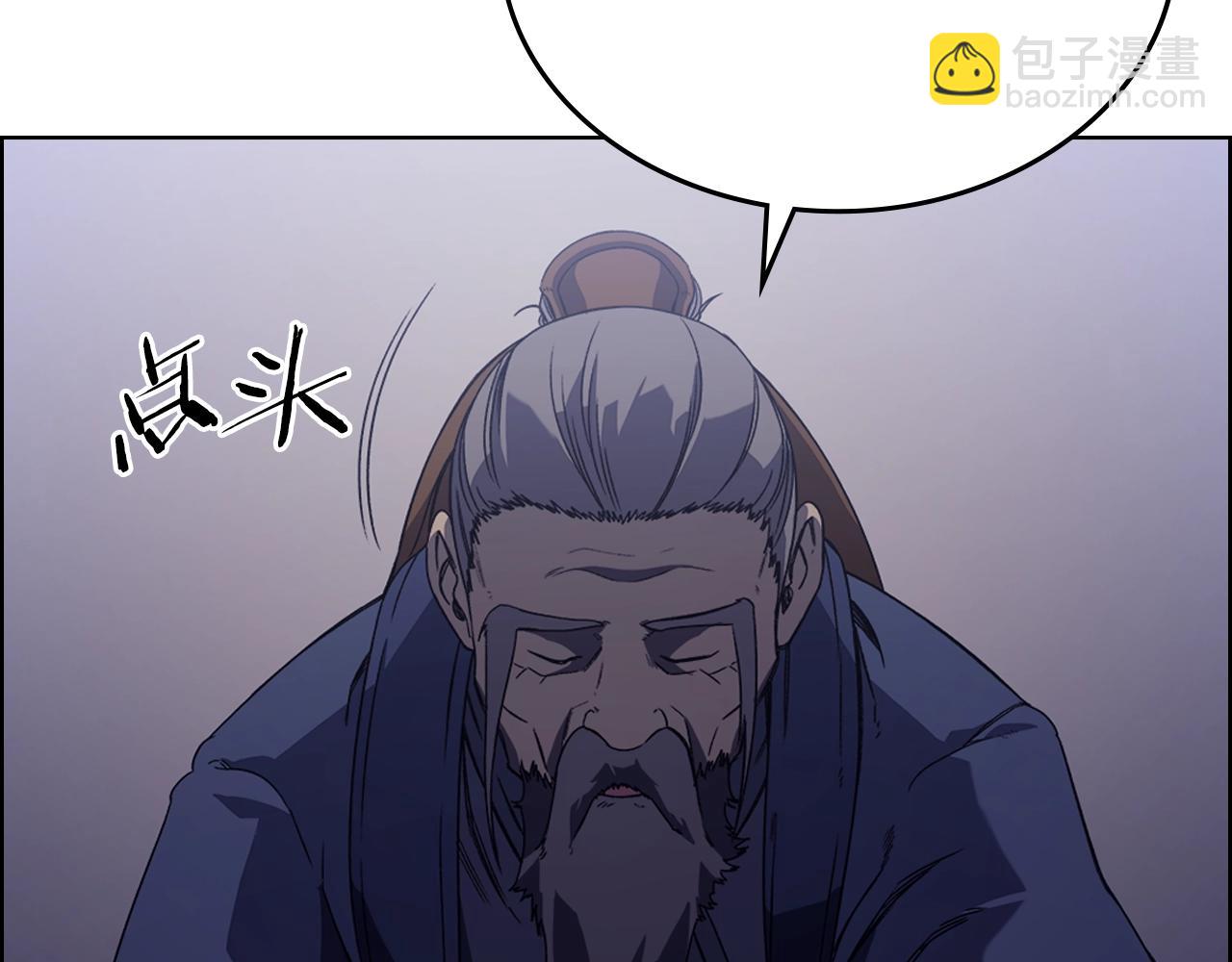 第3话 教主的承诺56