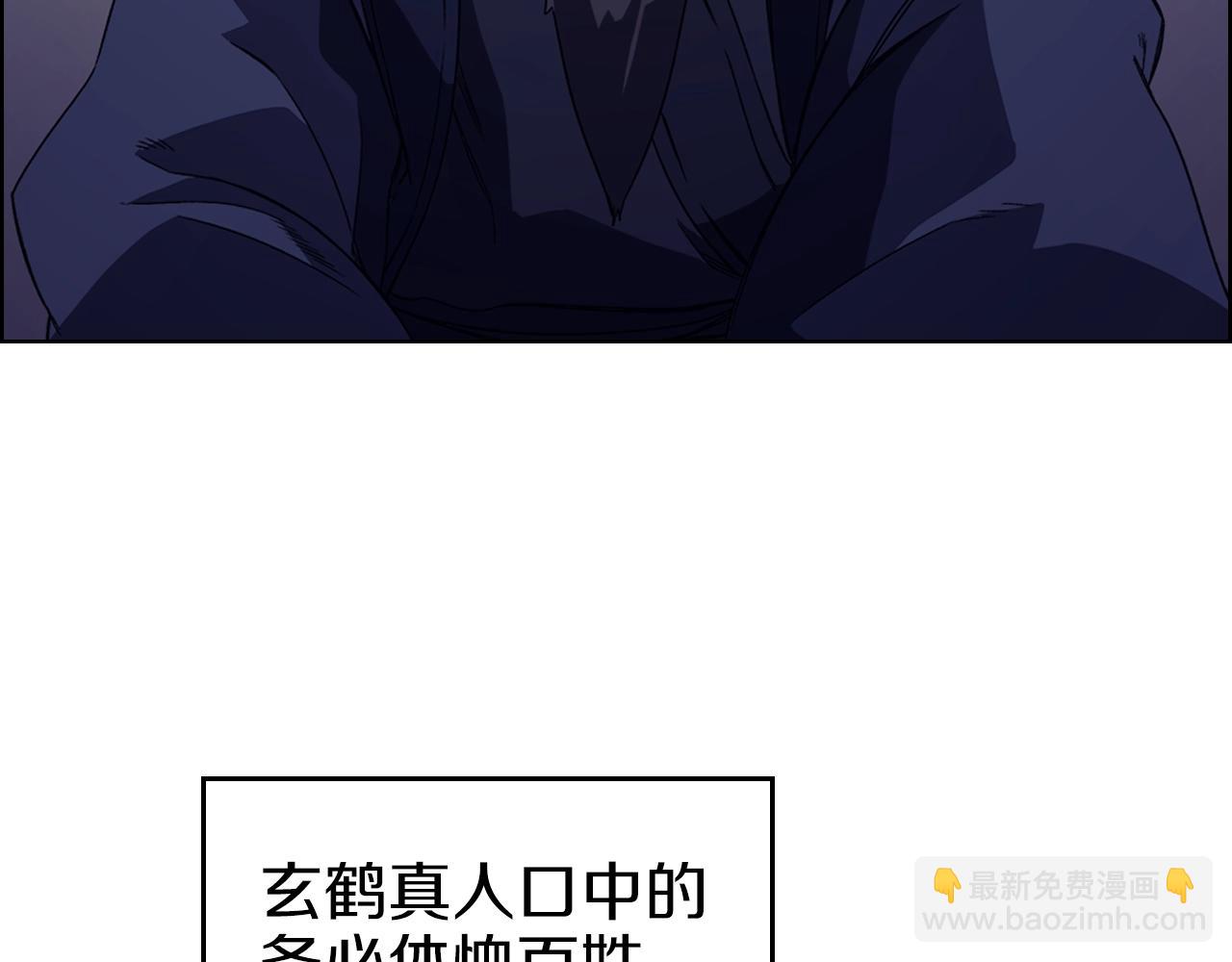 第3话 教主的承诺57