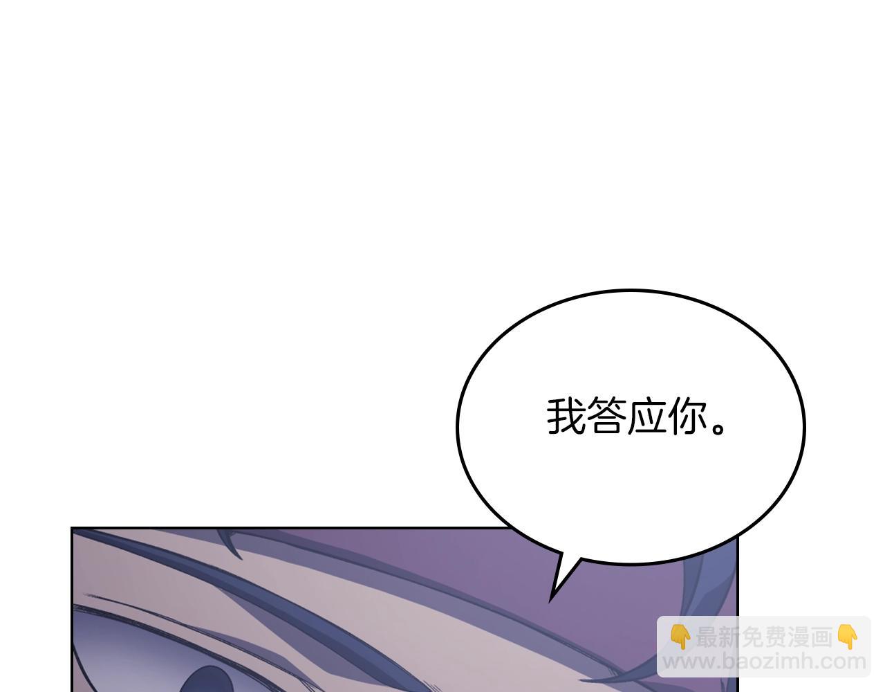 第3话 教主的承诺60