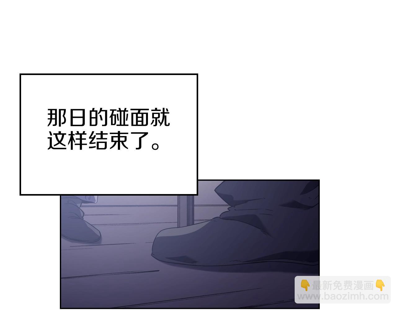 第3话 教主的承诺70