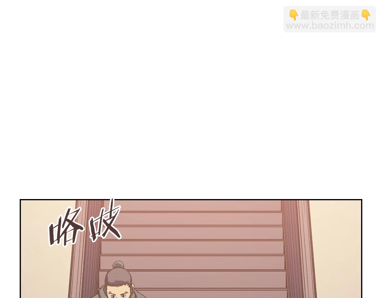 第3话 教主的承诺71