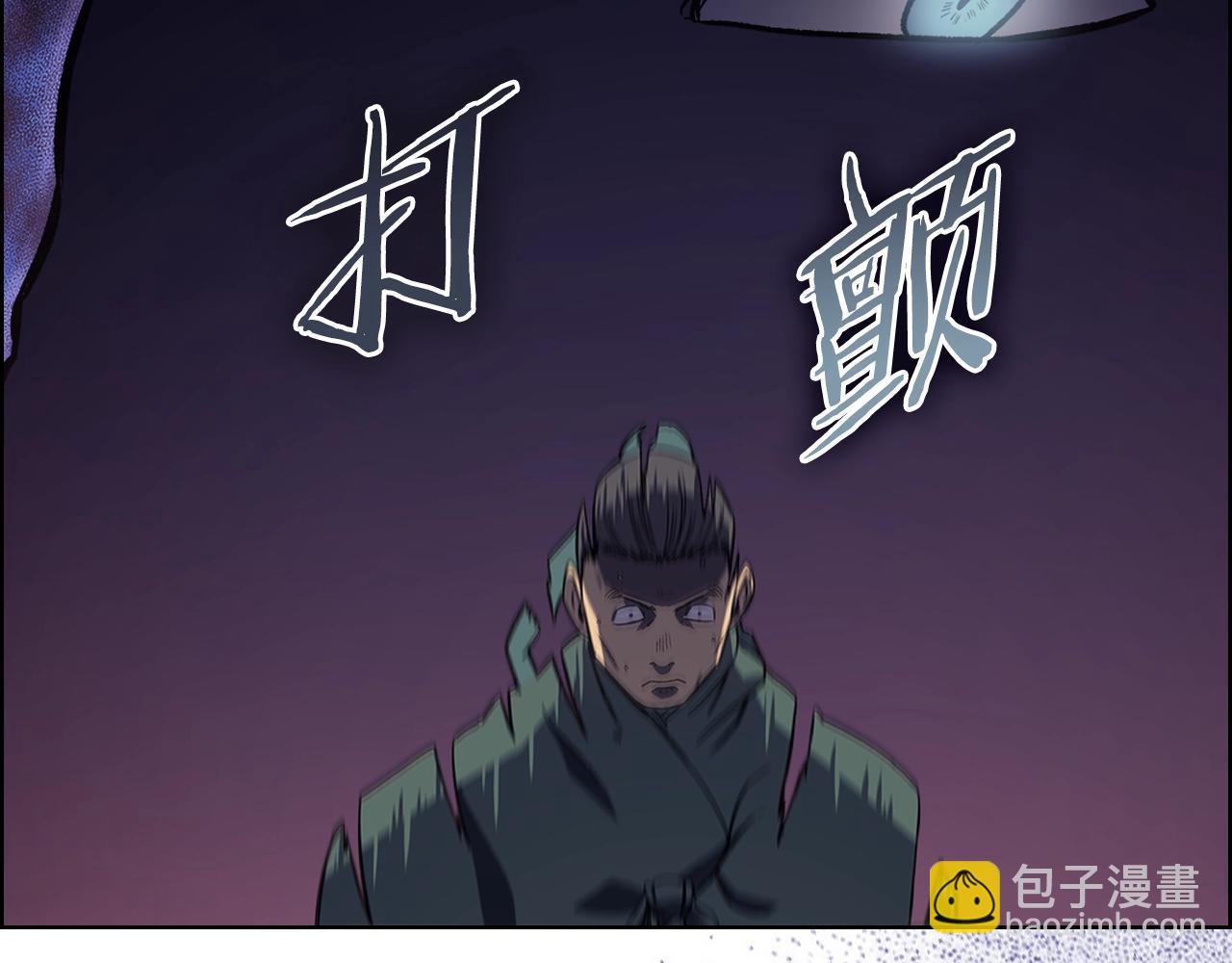 第3话 教主的承诺76