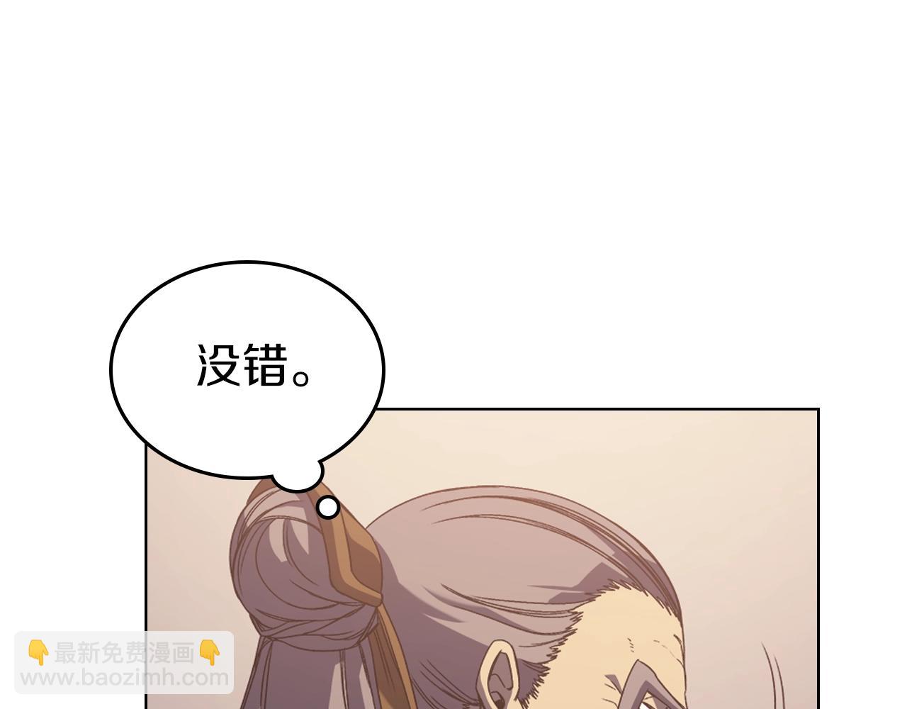 第3话 教主的承诺79