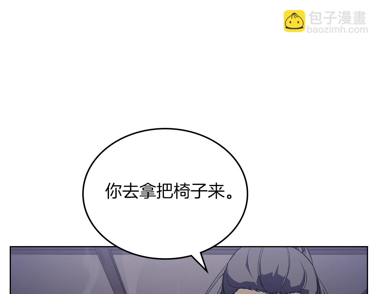 第3话 教主的承诺8