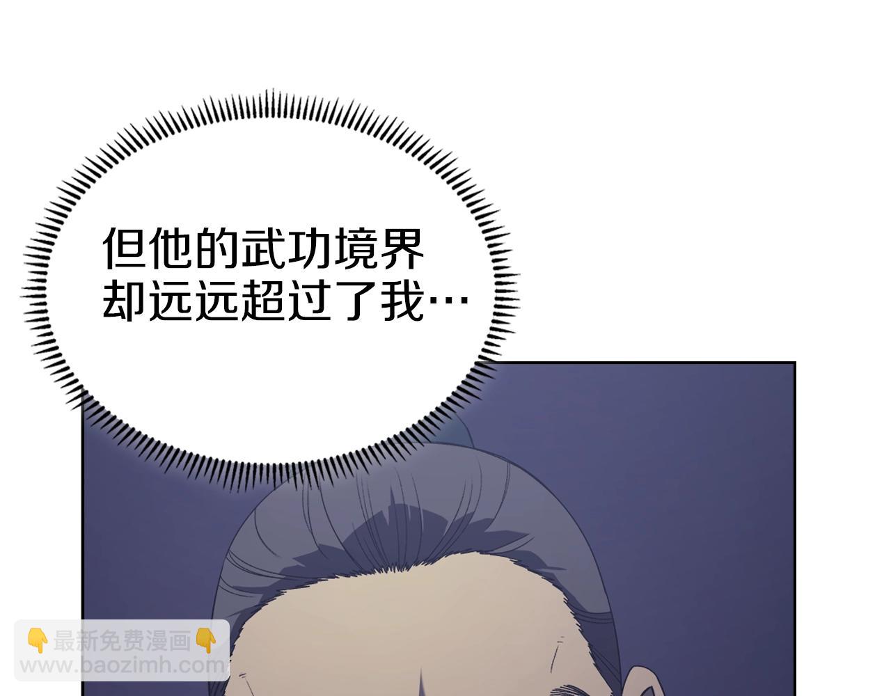 第3话 教主的承诺88
