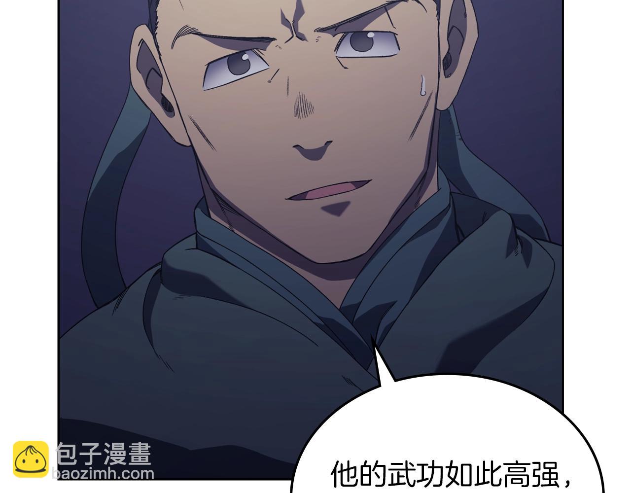 第3话 教主的承诺89