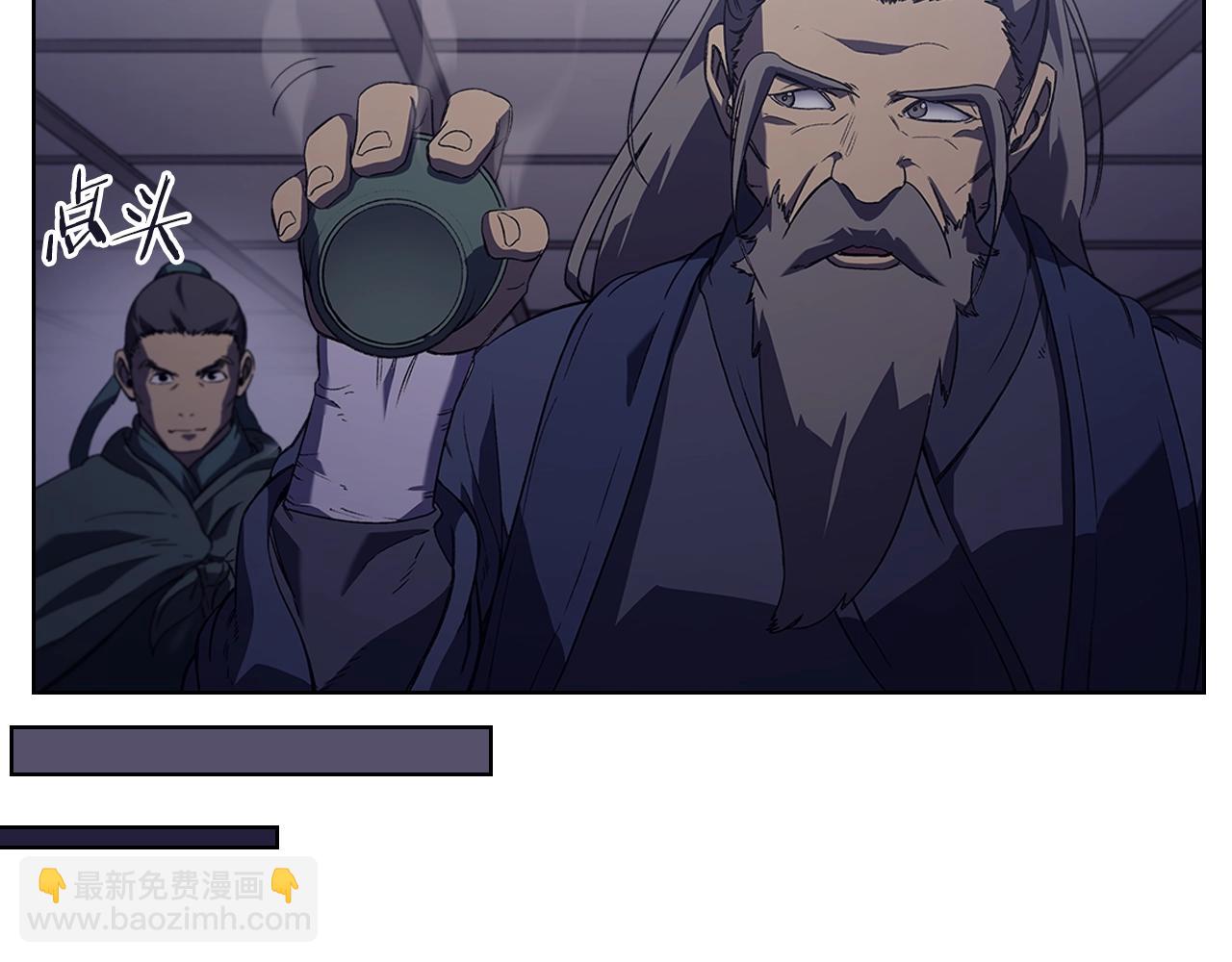 第3话 教主的承诺9