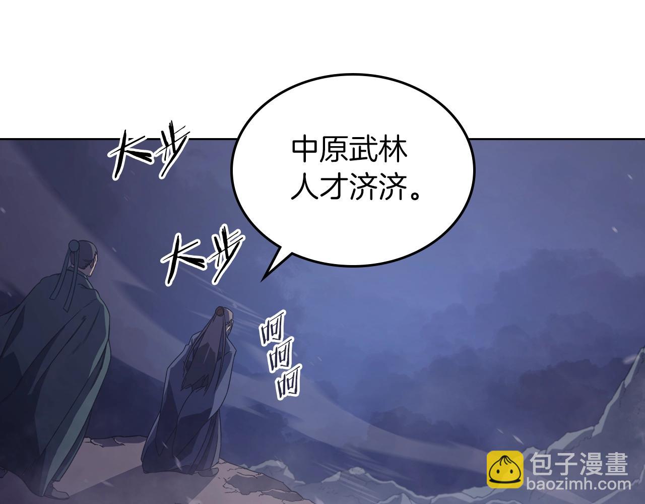 第3话 教主的承诺91